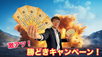 暑さにも負けず...